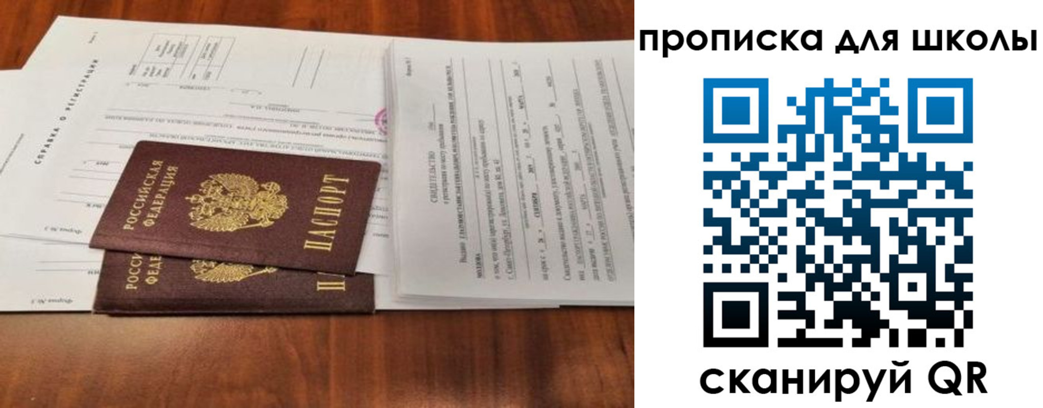найти адрес прописки в Цивильске