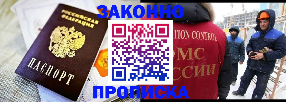 регистрация для дет. сада в Цивильске