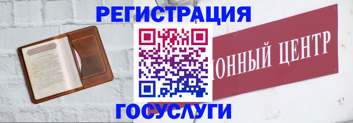 временная регистрация в квартире в Цивильске