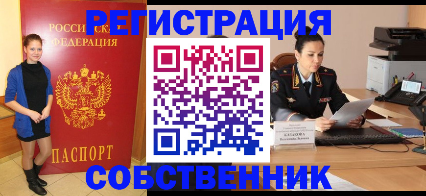 найти адрес прописки в Цивильске