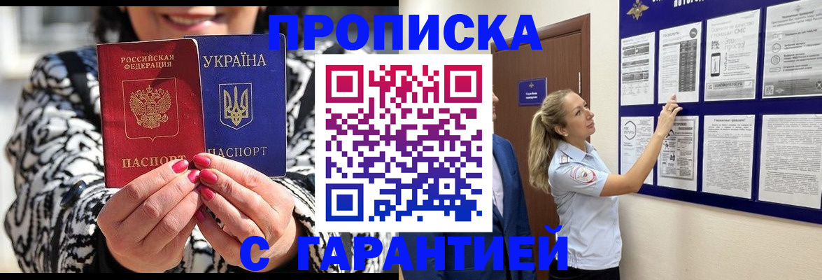 регистрация для дет. сада в Цивильске