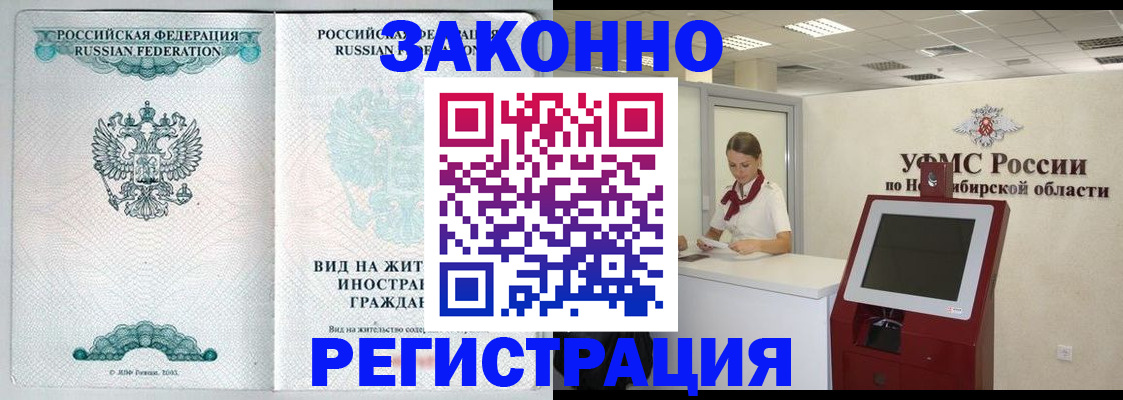 регистрация для школы в Цивильске